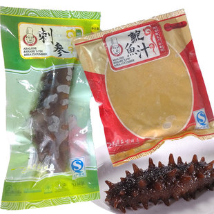  【燕鲍翅网】海参 野生高品质 加热即食海参厨房必备美食 送鲍汁