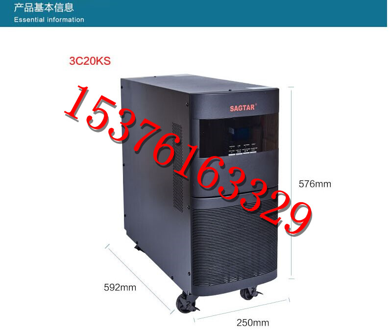 SAGTAR U.S.A 20KS-192V Computer room Meet an emergency Substation machine UPS Uninterrupted power supply nosein the Computer Hardware/Monitor/Computer Peripherals , Computer Peripherals , UPS Power supply category - from Buy2taobao.com to provide professional Taobao agent buy service