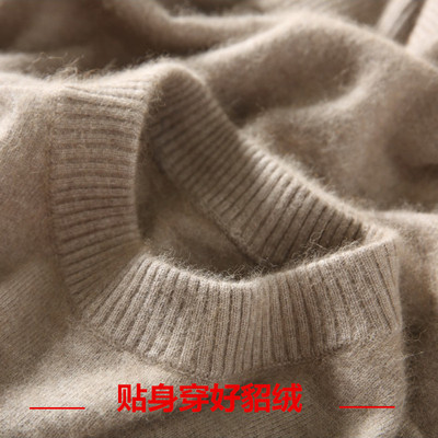 反季清仓羊绒衫男圆领貂绒衫秋冬季打底针织衫大码毛衣男士羊毛衫