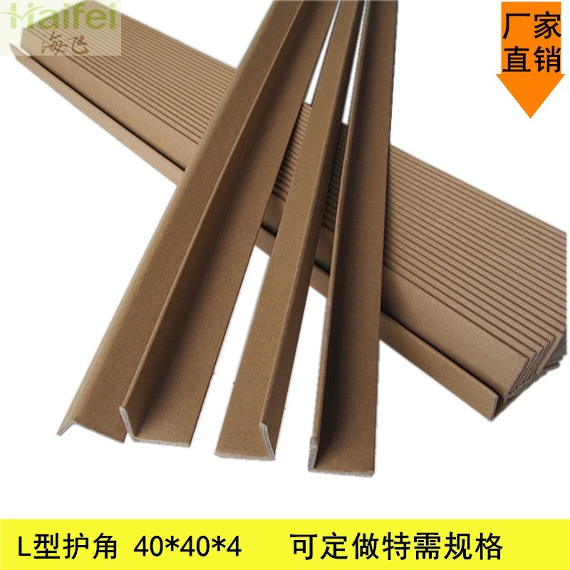 Manufactor Direct selling Customized Kraft paper Corner of Enclave angle Yapp right angle carton furniture packing 40*40*4in the Personalized custom/Design Services/DIY , Custom packaging supplies , Other custom class category - from Buy2taobao.com to provide professional Taobao agent buy service