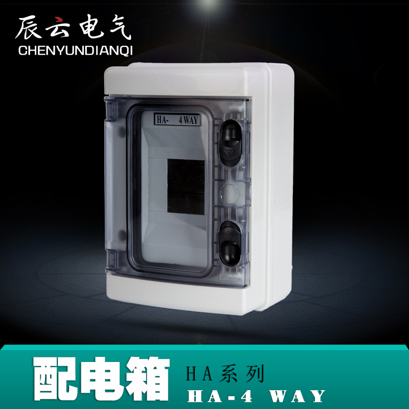HA-4WAY 防水配电箱 开关盒 塑料防水箱 家用照明箱 4回路明装|msdalam kategori elektronik/Electrician, peti pendawaian, kotak pendawaian elektrik yang kuat - dari Buy2taobao.com untuk memberikan perkhidmatan ejen Taobao profesional membeli