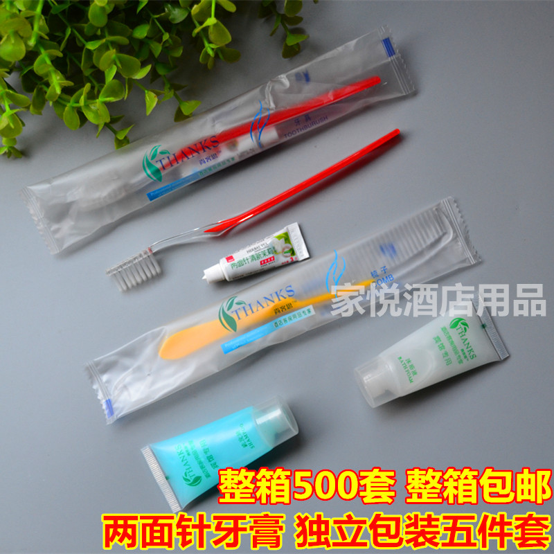 酒店用品六合一牙具套装 宾馆一次性牙刷牙膏旅店客房洗漱六件套|ruв категории туалетные чище/санитарно - гигиенических салфеток/бумага/Ароматерапия, шампунь/человек чистой, полости рта, щетка/Устные чистящие средства - от Buy2taobao.com для оказания профессиональной услуги покупки агента Taobao