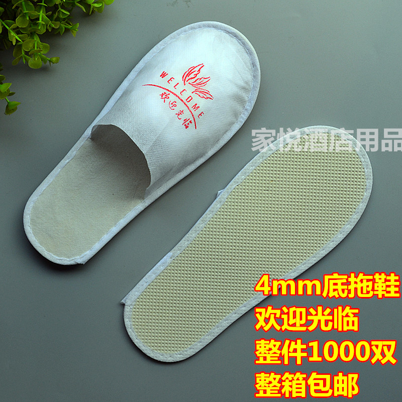 宾馆一次性拖鞋 酒店客房洗漱用品加厚无妨布拖鞋可订制整件包邮|ruв категории начало ежедневно, обувь товаров, начало обувь - от Buy2taobao.com для оказания профессиональной услуги покупки агента Taobao
