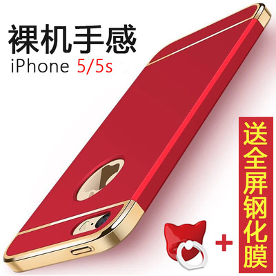 苹果5s手机壳iPhone5s套全包se防摔磨砂硬外壳男女款红韩国5创意