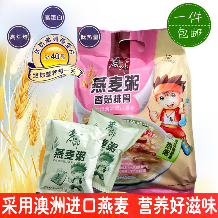 早餐粥速食粥方便粥 香菇排骨燕麦粥370g 免煮即食 咸味代餐食品|ruв категории зерно риса/север и Юг сухих грузов/приправы, удобный момент, каша - от Buy2taobao.com для оказания профессиональной услуги покупки агента Taobao