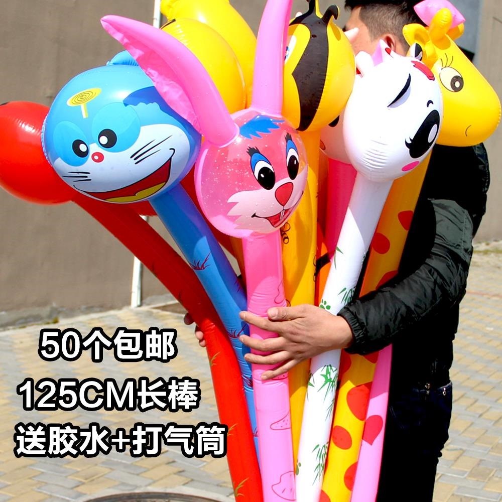 pvc兒童充氣玩具動物頭長棒充氣長棒老虎長頸鹿兔子充氣棒包郵在類目 玩具/童車/益智/積木/模型, 電子/發光/充氣/整蠱玩具, 塑料充氣玩具(其他材質勿放)中 - 來自Buy2taobao.com提供專業的淘寶代購服務