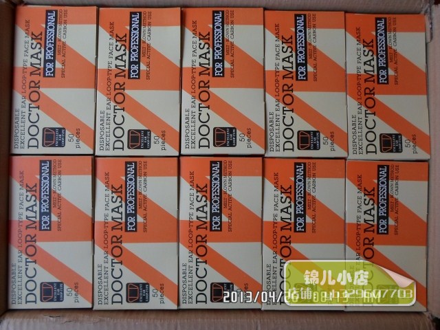 disposable Bacteria Activated carbon Mask four layers Independent packing)Dust masks A variety ofin the Home Daily , Protective Equipment , Masks category - from Buy2taobao.com to provide professional Taobao agent buy service