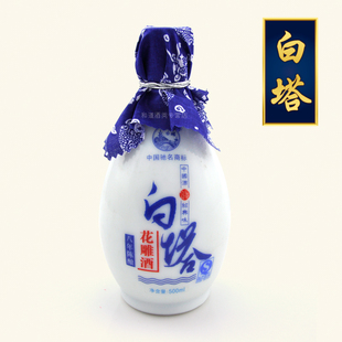 热销10000瓶白塔八年陈花雕酒 绍兴黄酒 8年 500ml部分地区包邮