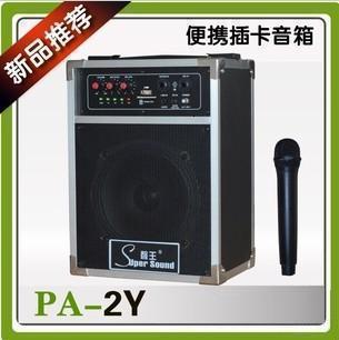  便携音箱 无线 教学舞台演出晨练拉杆 插U盘插卡混响6.5寸带遥控