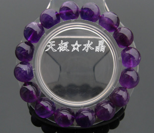  天然紫水晶手链~深紫色~少许瑕疵~亏本清仓~每个帐号最多可购两件