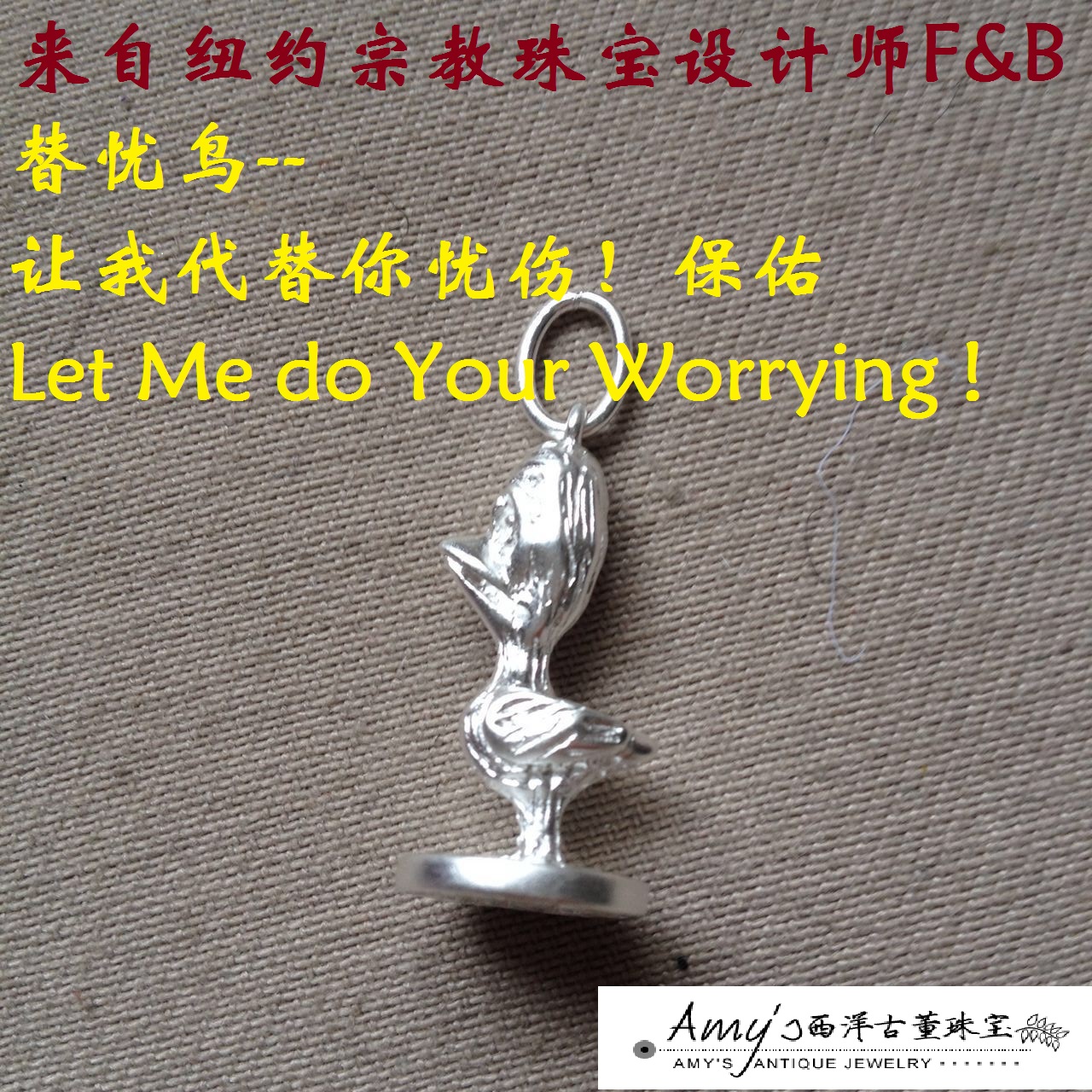 925纯银 替忧鸟 让她代替您悲伤吊坠Charm 美国设计师F&B上帝保佑在类目 饰品/流行首饰/时尚饰品新, 项坠/吊坠中 - 来自Buy2taobao.com提供专业的淘宝代购服务
