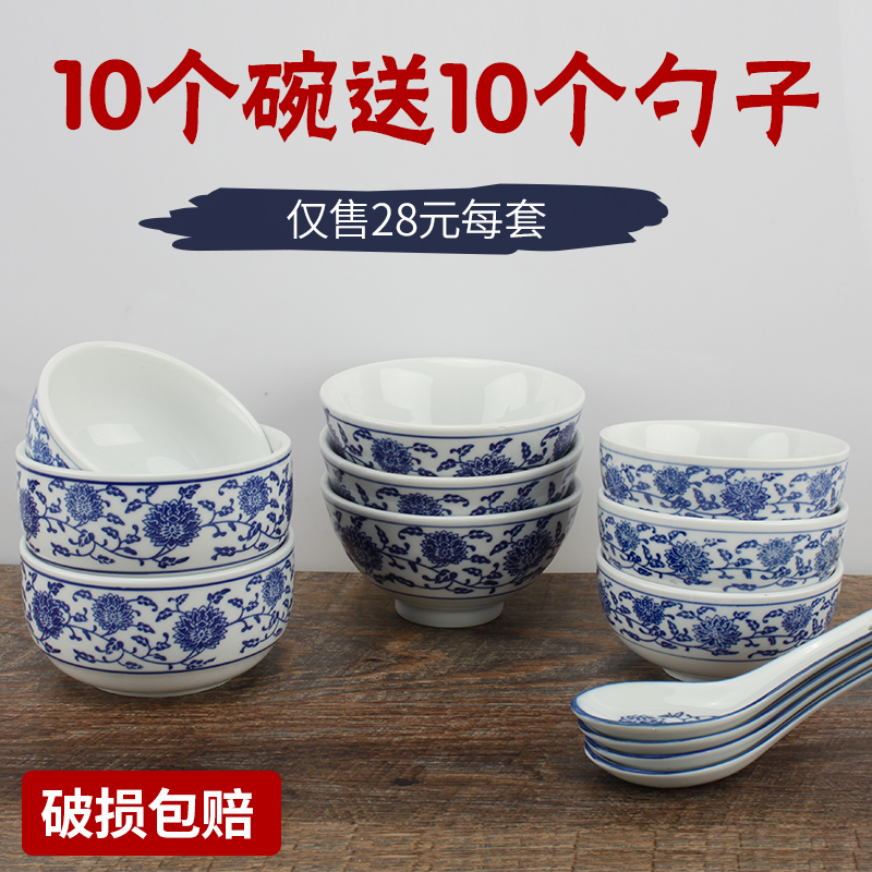 中国风青花瓷碗勺子餐具 陶瓷碗米饭面汤家用单个复古小碗商用在类目 餐饮具, 餐具, 碗中 - 来自Buy2taobao.com提供专业的淘宝代购服务