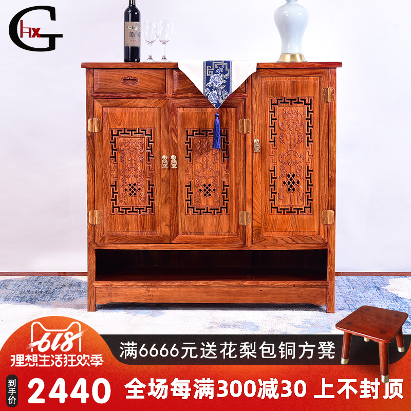 红木家具刺猬紫檀入户鞋柜门厅柜仿古中式花梨木实木玄关柜储物柜|msdalam kategori perabot kediaman, kabinet, kotak kasut - dari Buy2taobao.com untuk memberikan perkhidmatan ejen Taobao profesional membeli