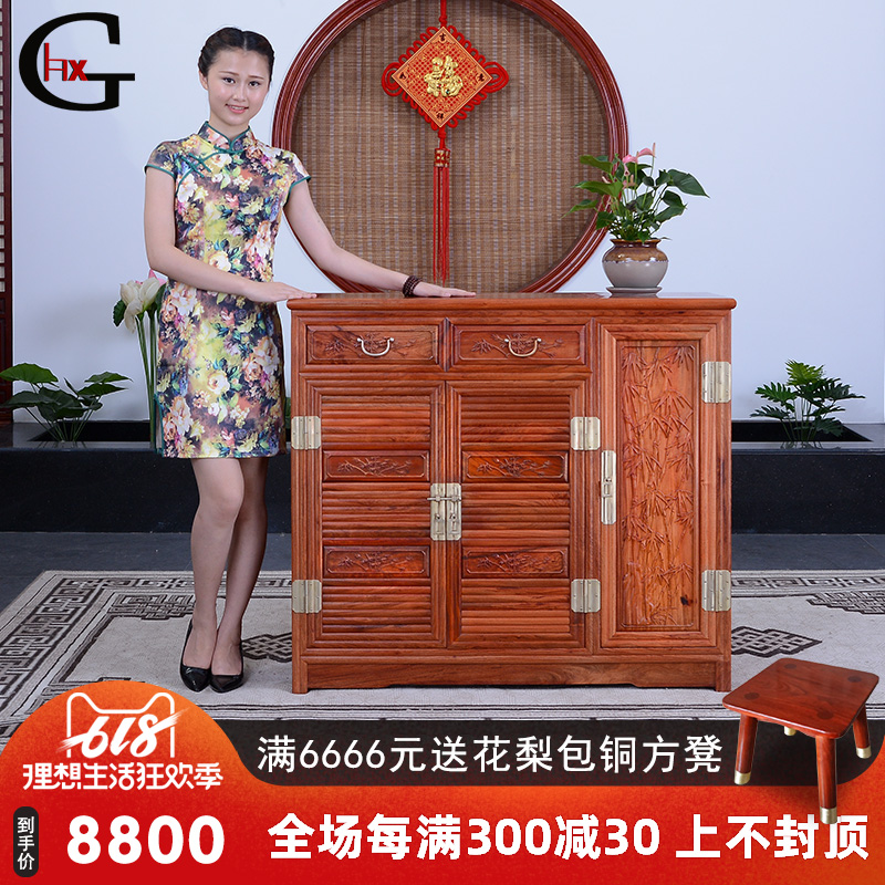 红木家具缅甸花梨对开门缕空鞋架红木中式古典实木隔断玄关柜鞋柜|ruв категории жилой мебели, кабинет, чистка - от Buy2taobao.com для оказания профессиональной услуги покупки агента Taobao