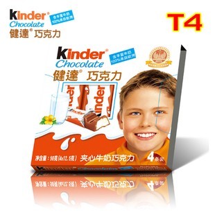  原产地德国费列罗 Kinder健达巧克力T4 夹心牛奶巧克力 50g