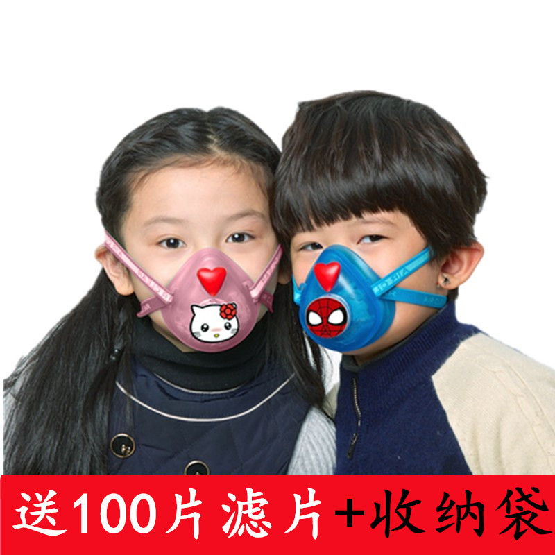 Aikeli children pm2.5 Anti-fog and haze of dust N95 Cartoon lovely student Child baby Dedicated Autumn and winter Maskin the Home Daily , Protective Equipment , Masks category - from Buy2taobao.com to provide professional Taobao agent buy service