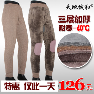  100%驼绒三层加厚男士保暖裤羊毛羊绒裤大棉裤加长加厚大码裤