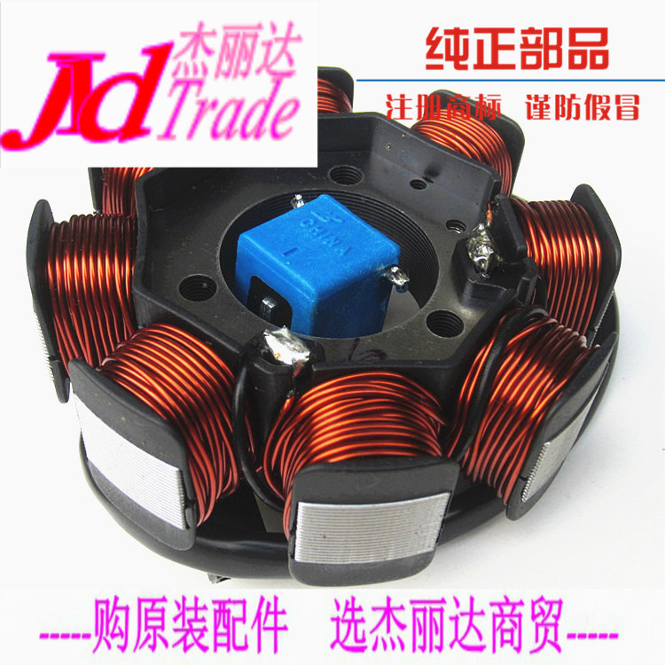 适用铃木天玉UZ125T-A磁电机线圈发电机定子总成发动机配件在类目 摩托车/装备/配件, 其他摩托车用品中 - 来自Buy2taobao.com提供专业的淘宝代购服务
