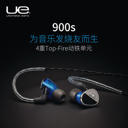 Logitech/罗技 UE900S入耳式耳机四重动铁线控带麦克风耳机 包邮|ruв категории видео электрических приборов, наушники/наушники - от Buy2taobao.com для оказания профессиональной услуги покупки агента Taobao