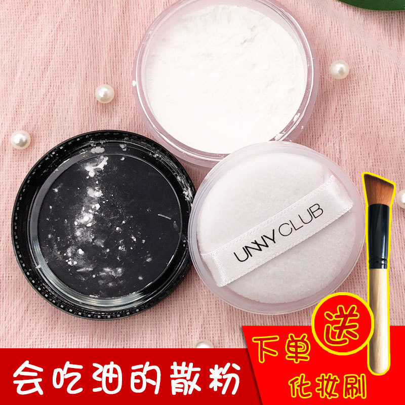 韩国unnyclub悠宜清透无暇散粉薄荷定妆防水控油不浮粉遮瑕蜜粉饼在类目 彩妆/香水/美妆工具, 蜜粉/散粉中 - 来自Buy2taobao.com提供专业的淘宝代购服务
