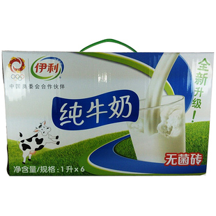  【天猫超市】伊利纯牛奶 大纯奶 1000ml*6盒/提