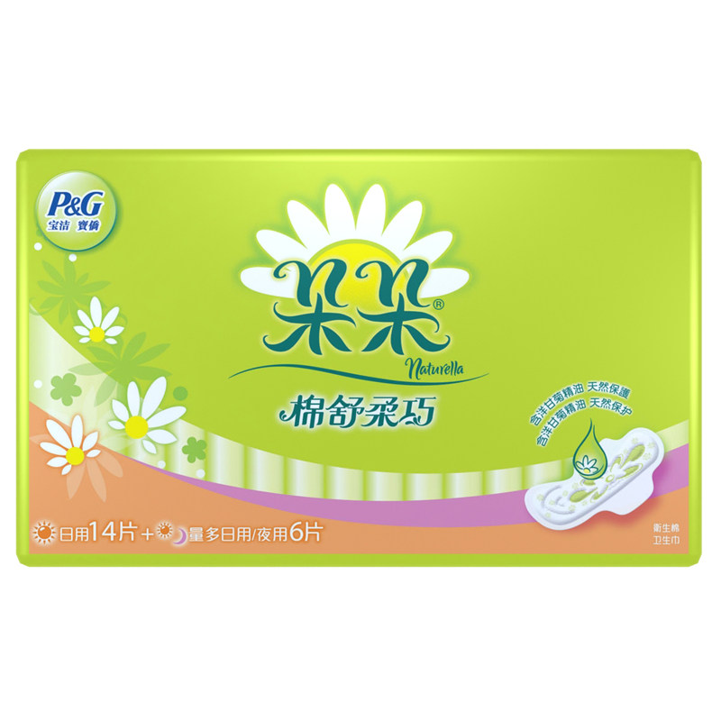 【天猫超市】朵朵棉舒柔巧日用14片+量多日用/夜用卫生巾6片