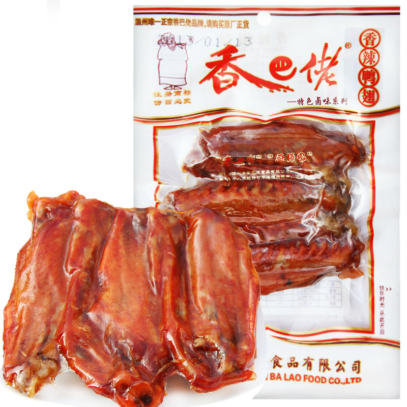 【天猫超市】香巴佬 香辣鸭翅 80g袋  零食 乡巴佬 特产 2件起购