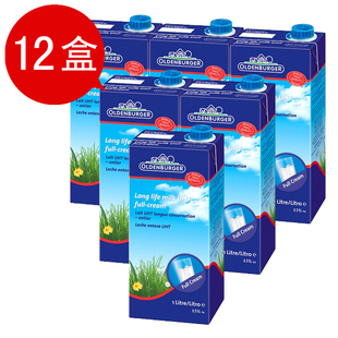  【天猫超市】德国进口食品 欧德堡全脂纯牛奶 1L*12/箱