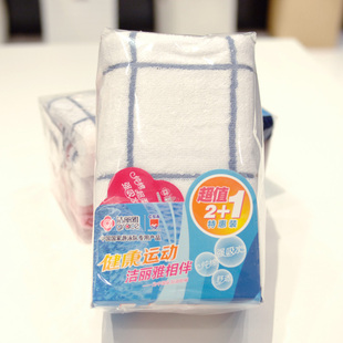  【天猫超市】洁丽雅 奥运特惠2+1纯棉毛巾三条装8621-1A