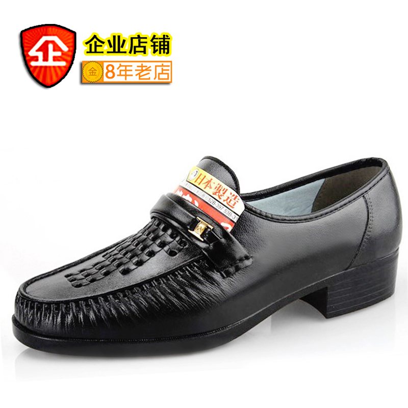 正品日本进口爸爸鞋好多福健康鞋Otafuku真牛皮凉鞋夏季透气男鞋在类目 流行男鞋, 低帮鞋中 - 来自Buy2taobao.com提供专业的淘宝代购服务