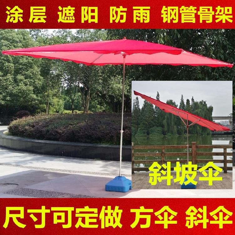 摆摊折叠四方大伞 地摊遮阳雨棚 户外太阳伞2x3x4.5米帐篷广告伞在类目 居家日用, 伞/雨具/防雨/防潮, 伞中 - 来自Buy2taobao.com提供专业的淘宝代购服务