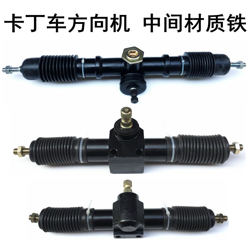 refit Four vehicles parts DIY Steering wheel Karting Bold direction core Metallic iron Steeringin the Motorcycle/Equipment/Fitting , Others Motorcycle Accessories category - from Buy2taobao.com to provide professional Taobao agent buy service