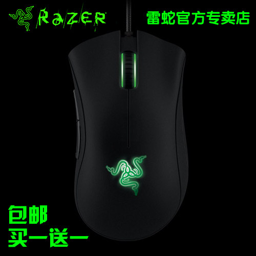 Email purgatory Razer/Ray snake Viper gaming mouse Viper version/2013 2013 send promotional gifts
