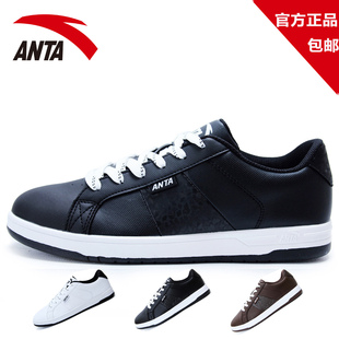  anta/安踏 板鞋正品 春季新款休闲百搭男鞋滑板鞋 61242024