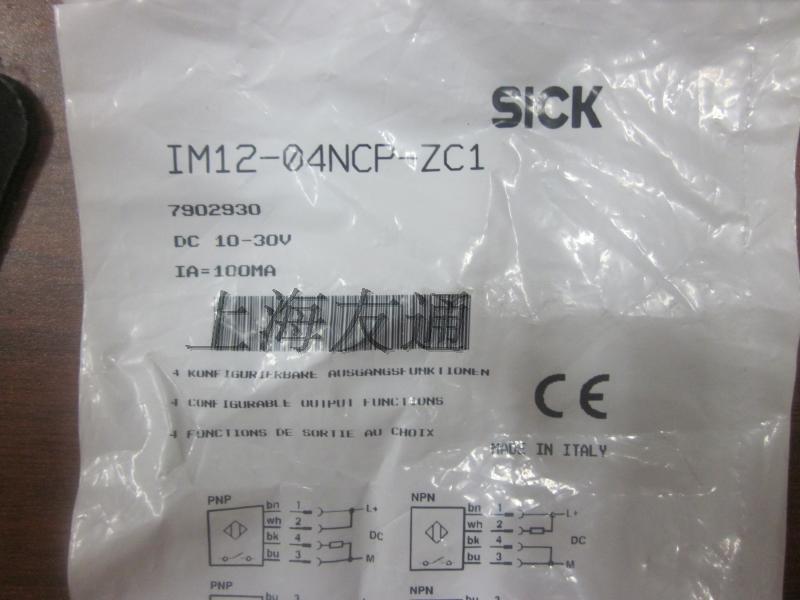 西克 (SICK) 接近开关 IM12-04NCP-ZC1|msdalam kategori Aksesori Digital 3C, pasaran komponen elektronik, komponen elektronik, Komponen lain - dari Buy2taobao.com untuk memberikan perkhidmatan ejen Taobao profesional membeli