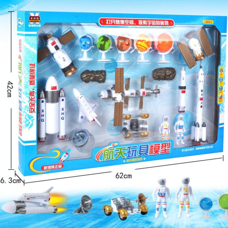 儿童航天飞机模型系列火箭卫星仿真玩具发射中心五大行星新年礼物|ruв категории игрушка/коляска/головоломка/блоки/модель, статическая модель, другие модели игрушки - от Buy2taobao.com для оказания профессиональной услуги покупки агента Taobao