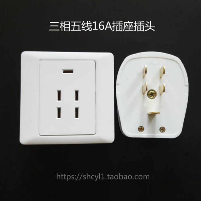 Three-phase five-wire 16A Five socket Plug 380V/440V Import and Export Machinery 25A Pentapore socket Plugin the Electronic/Electrician , Terminal Blocks/Plug , Plug category - from Buy2taobao.com to provide professional Taobao agent buy service