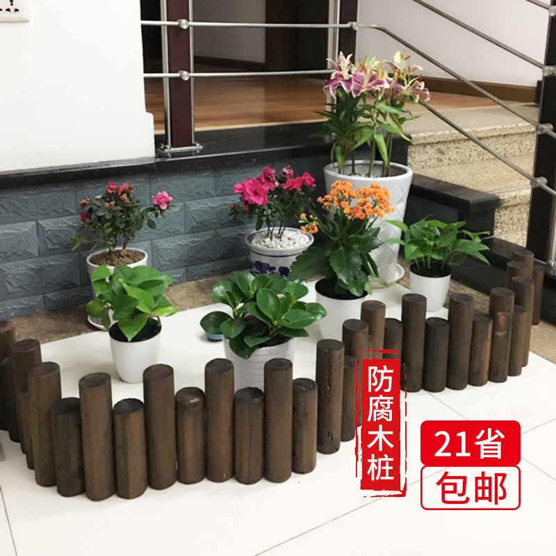 庭院户外防腐木小篱笆扎栏阳台种花花园花池装饰圆木木桩围栏栅栏|ruв категории доставка цветов/цветок моделирования/растения садоводства, садовых принадлежностей, большой забор/забор - от Buy2taobao.com для оказания профессиональной услуги покупки агента Taobao
