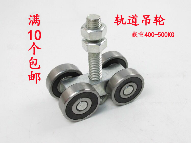 Factory building Iron gate Lifting wheel Industry Heavy pulley Sliding door track wheel Bearing 400-500KGin the Basic building materials , Home Hardware , Door fittings , Hanging slip category - from Buy2taobao.com to provide professional Taobao agent buy service
