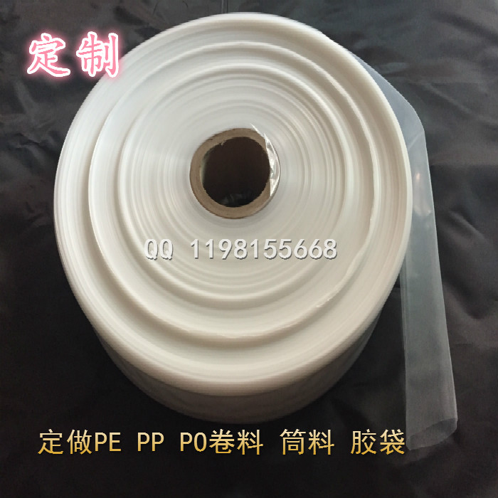 9CM宽PE卷料 筒料 胶袋 购物袋 食品袋 管壮膜定做颜色双面20丝|msdalam kategori adat peribadi/Design Services/DIY, bekalan pembungkusan adat, kelas lain adat - dari Buy2taobao.com untuk memberikan perkhidmatan ejen Taobao profesional membeli