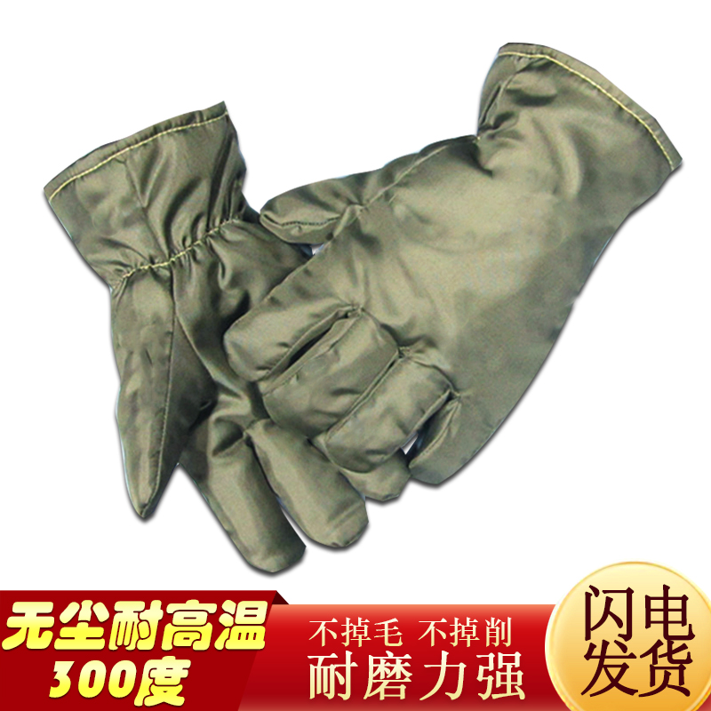 安百利300度防静电无尘耐高温手套 防烫无屑洁净无尘车间隔热手套在类目 居家日用, 防护用品, 防护手套中 - 来自Buy2taobao.com提供专业的淘宝代购服务