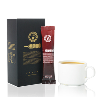  [天天特价]一楠咖啡 三合一/速溶/袋装/精选进口咖啡豆/咖啡粉
