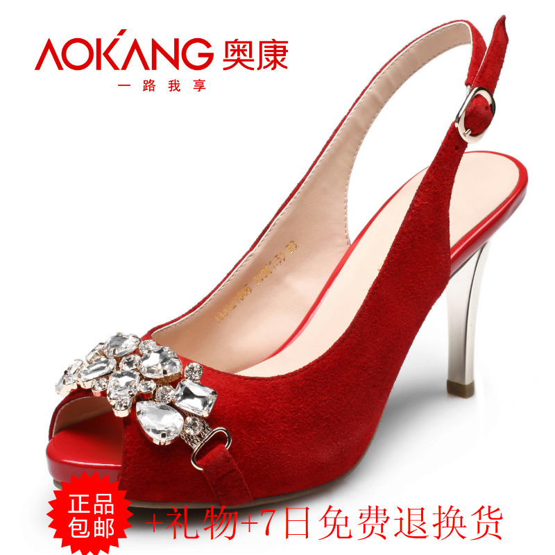 正品奥康女鞋 2013春夏季新款 时尚高跟结婚鞋新娘鞋女式鱼嘴单鞋 正品奥康女鞋 2013春夏季新款 时尚高跟结婚鞋新娘鞋女式鱼嘴单鞋