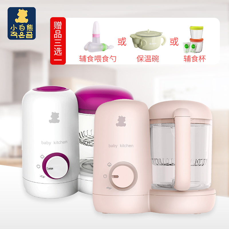 小白熊嬰兒輔食機蒸煮壹體寶寶輔食機研磨器小型打泥機迷妳料理機在類目 尿片/洗護/餵哺/推車牀, 水杯/餐具/研磨/附件, 食物研磨器中 - 來自Buy2taobao.com提供專業的淘寶代購服務
