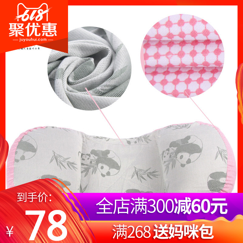 枕工坊孕妇枕头护腰侧睡枕抱枕睡觉侧卧枕孕U型枕多功能托腹靠枕在类目 孕妇装/孕产妇用品/营养, 妈妈产前产后用品, 护腰枕中 - 来自Buy2taobao.com提供专业的淘宝代购服务