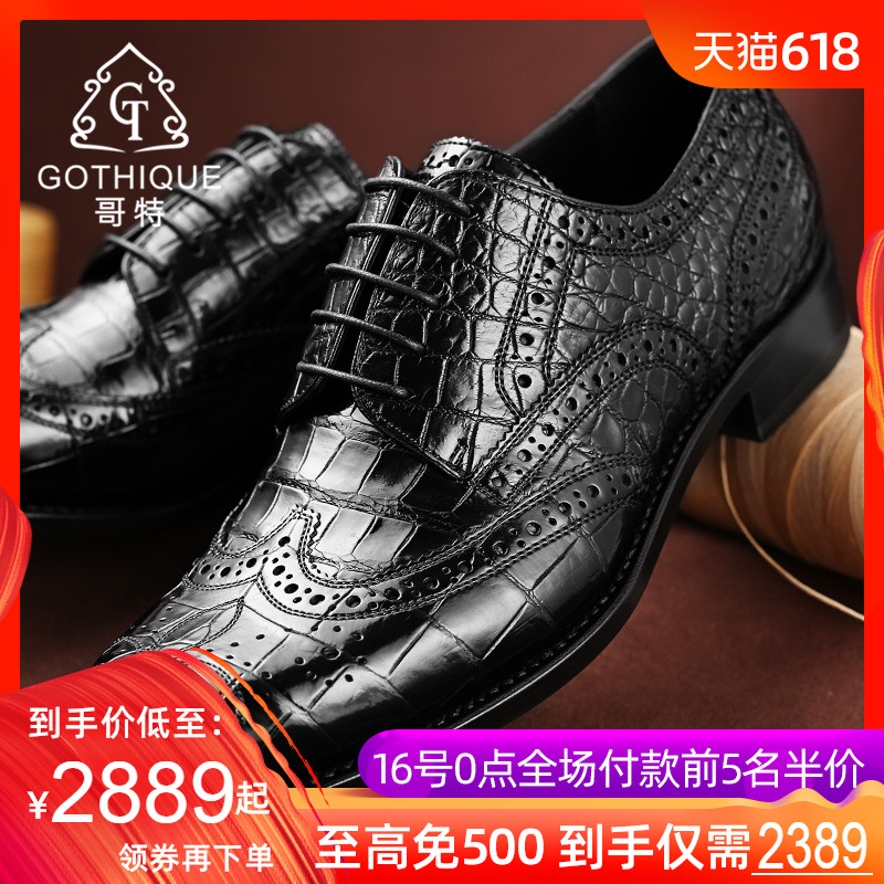 哥特进口鳄鱼皮皮鞋男真皮正品固特异工艺圆头商务布洛克雕花男鞋|ruв категории Мужская обувь, низкий чистка - от Buy2taobao.com для оказания профессиональной услуги покупки агента Taobao