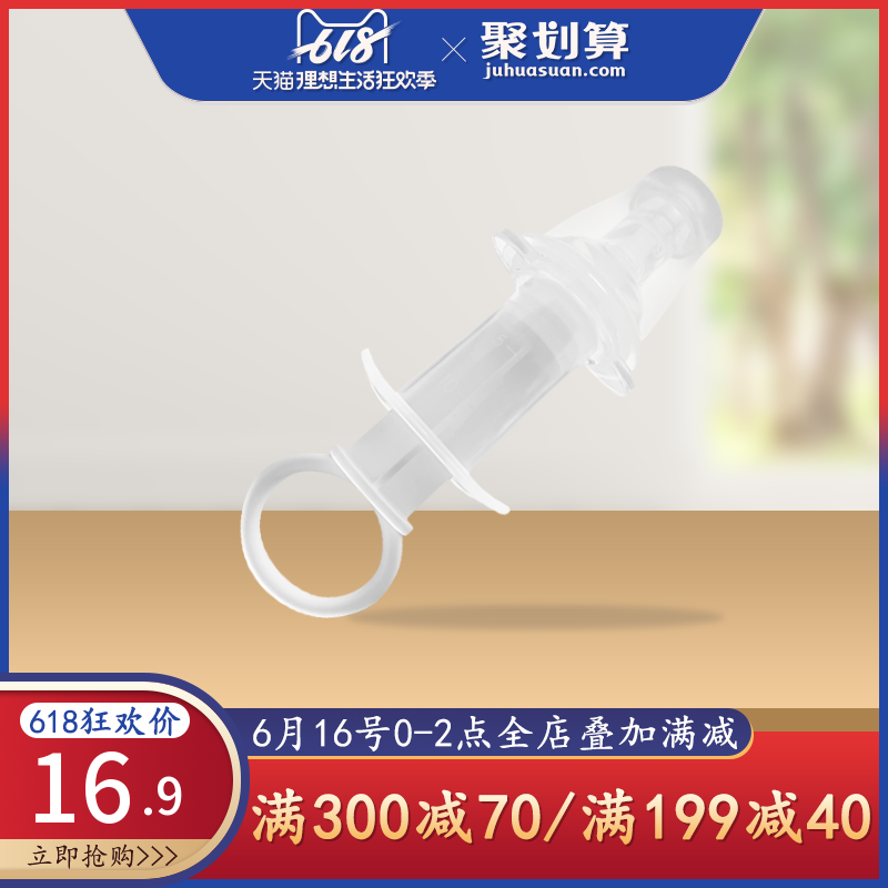酷豆豆婴儿奶嘴式喂药器防呛喝药器带刻度针筒量杯宝宝儿童喂药水|msdalam kategori lampin/Xihu/makan/push pelarik, cawan/pinggan mangkuk/Grind/aksesori, Memandangkan peranti ubat - dari Buy2taobao.com untuk memberikan perkhidmatan ejen Taobao profesional membeli