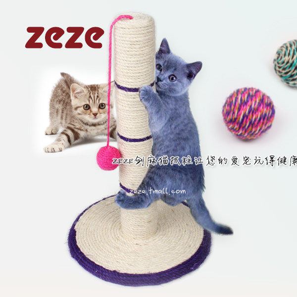 ZEZE scratching post cat tree cat toys, sisal scratching post cat climbing frame advance sale of pet toys