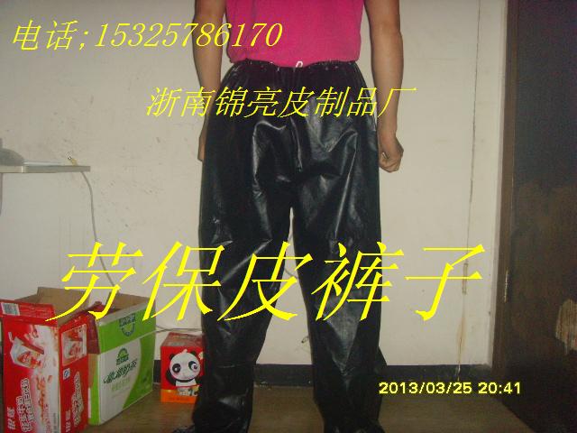 包邮劳保防水防油工作防尘服挡风防雨户外钓鱼渔裤防雨皮裤男女在类目 运动包/户外包/配件, 雨衣/雨裤/雨披中 - 来自Buy2taobao.com提供专业的淘宝代购服务