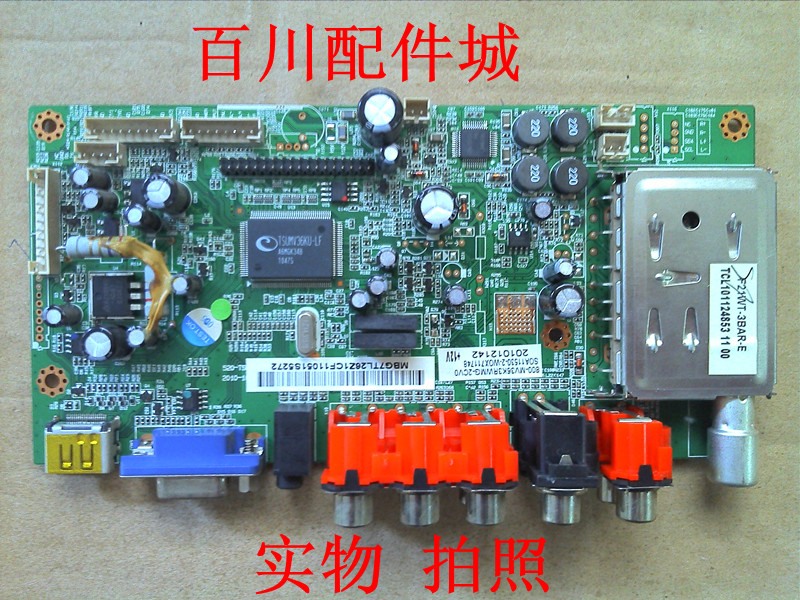 原装 京东方\/BOE LC-3216S 驱动板 信号板 配